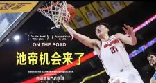 -吉尔吉斯斯坦男篮突破重重困境，获得胜利