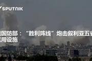 -丹戈阵线痛失胜利，惨遭客场悬案的简单介绍