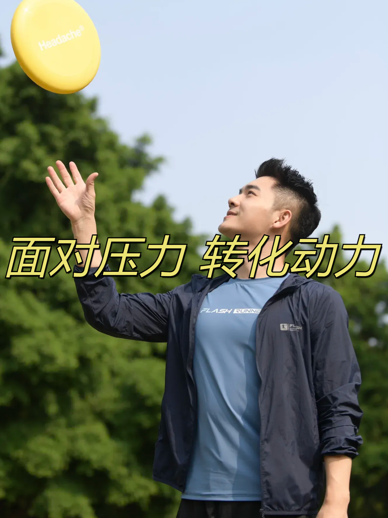 挑战压力！球员状态逐渐回暖的简单介绍