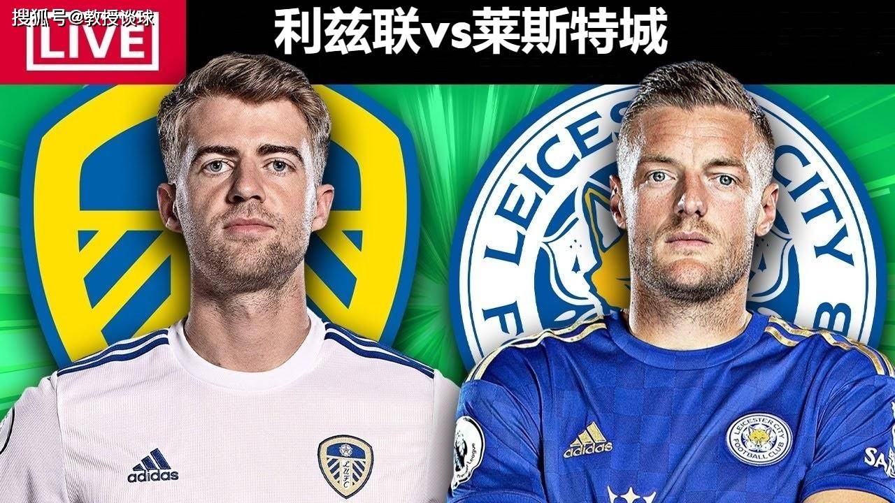 关于贝尔萨战术成功，利兹联继续高歌猛进的信息