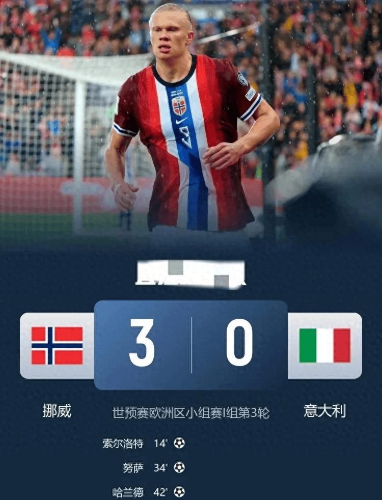 意大利国家队主力受伤，或将缺席下一场比赛