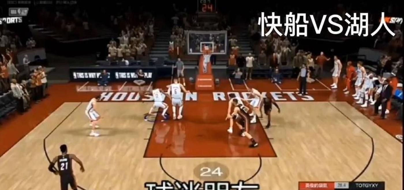 火箭筹码出场，狂胜对手晋级