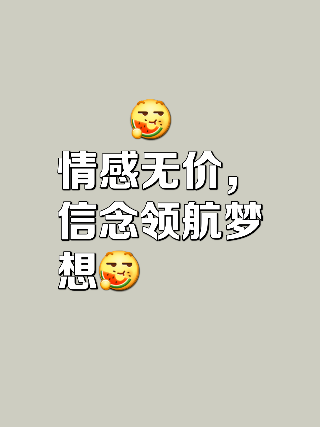 激情澎湃，胜负胜终将分出高下