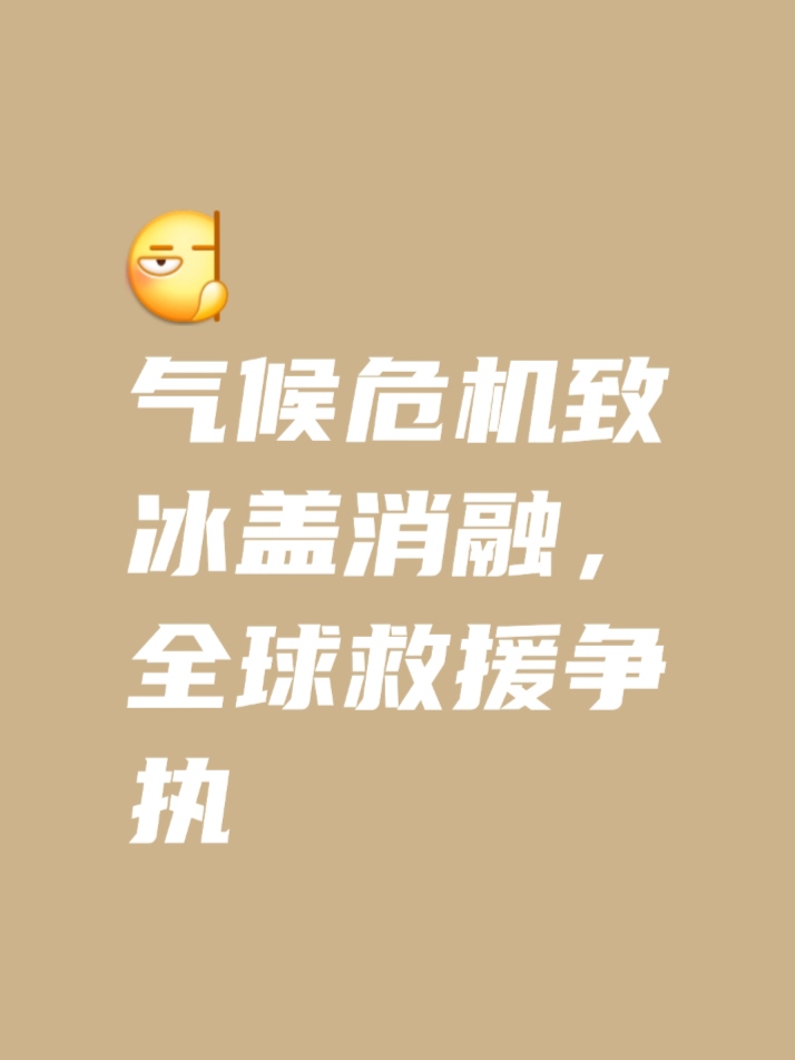 爆冷不断出现，强队需时刻保持警惕，切莫大意