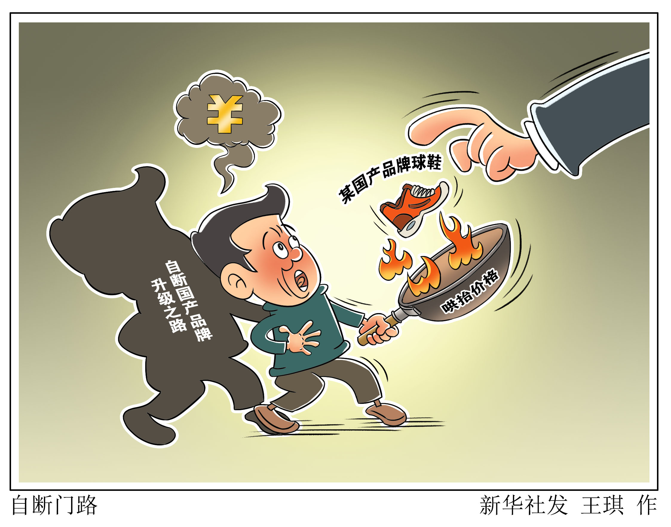 爆冷不断出现，强队需时刻保持警惕，切莫大意