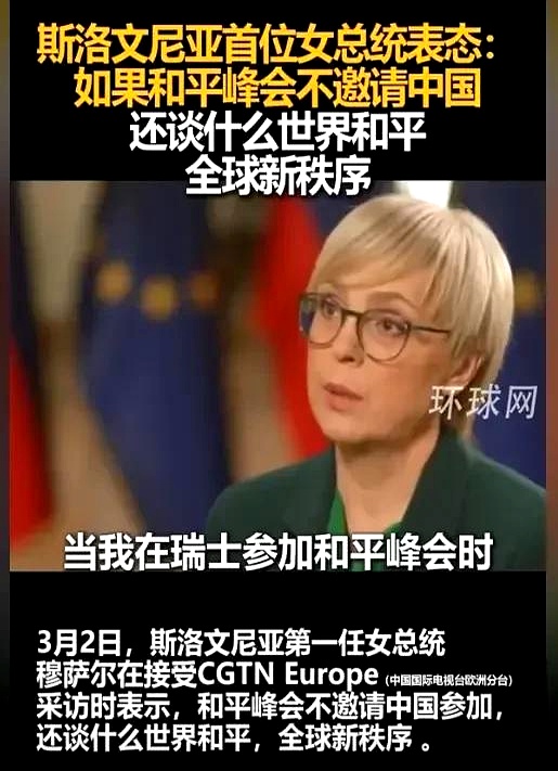 瑞典淘汰斯洛文尼亚，锁定八强名额