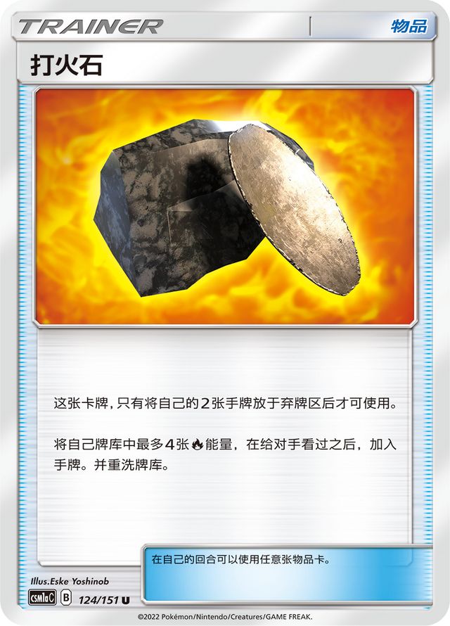 诺曼迪对科尔多瓦的头号对战