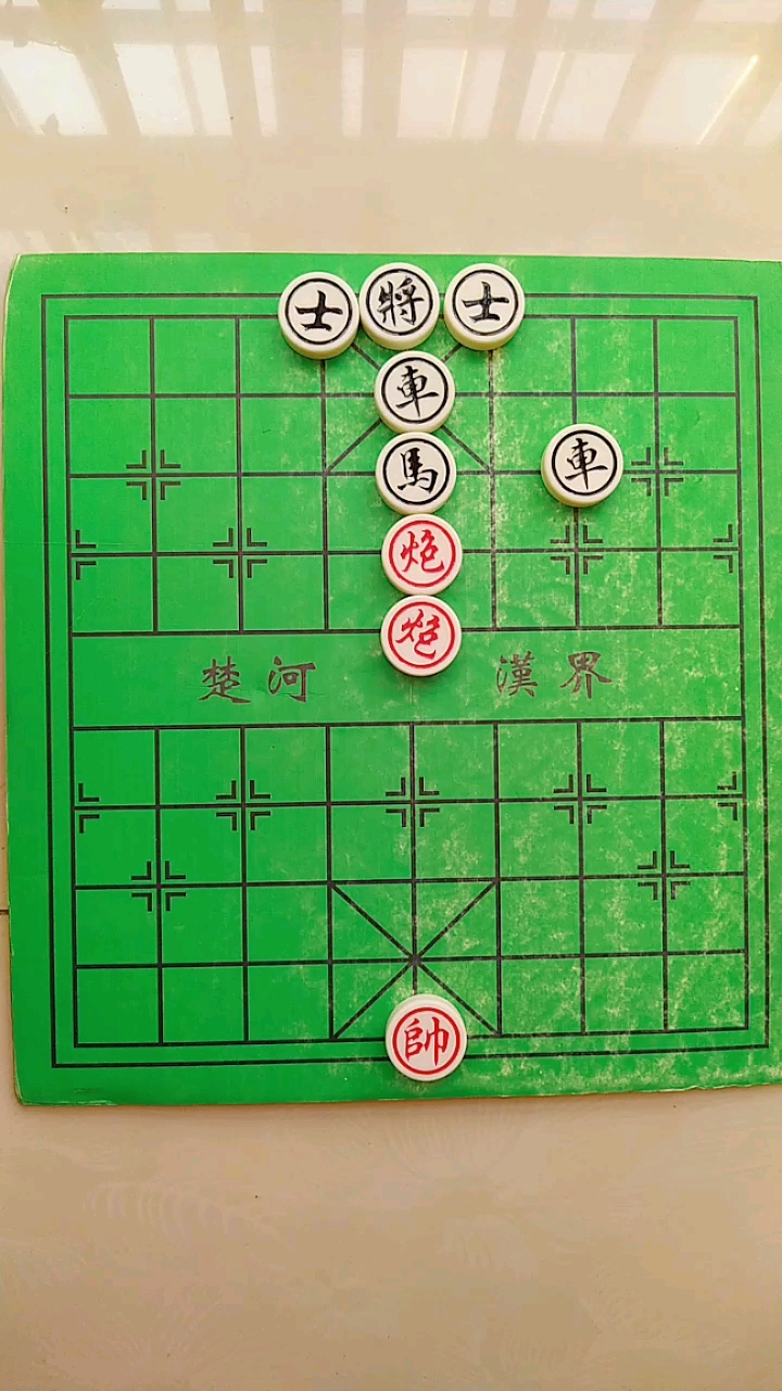 取胜