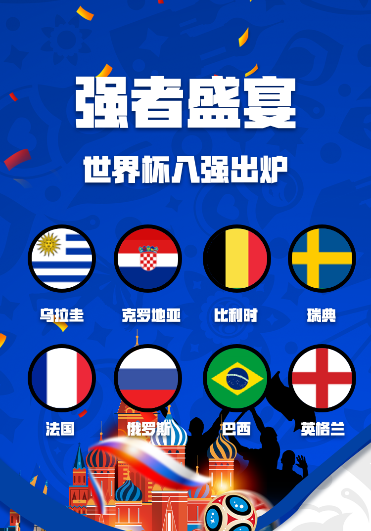 西班牙轻取瑞典，实力全面占优