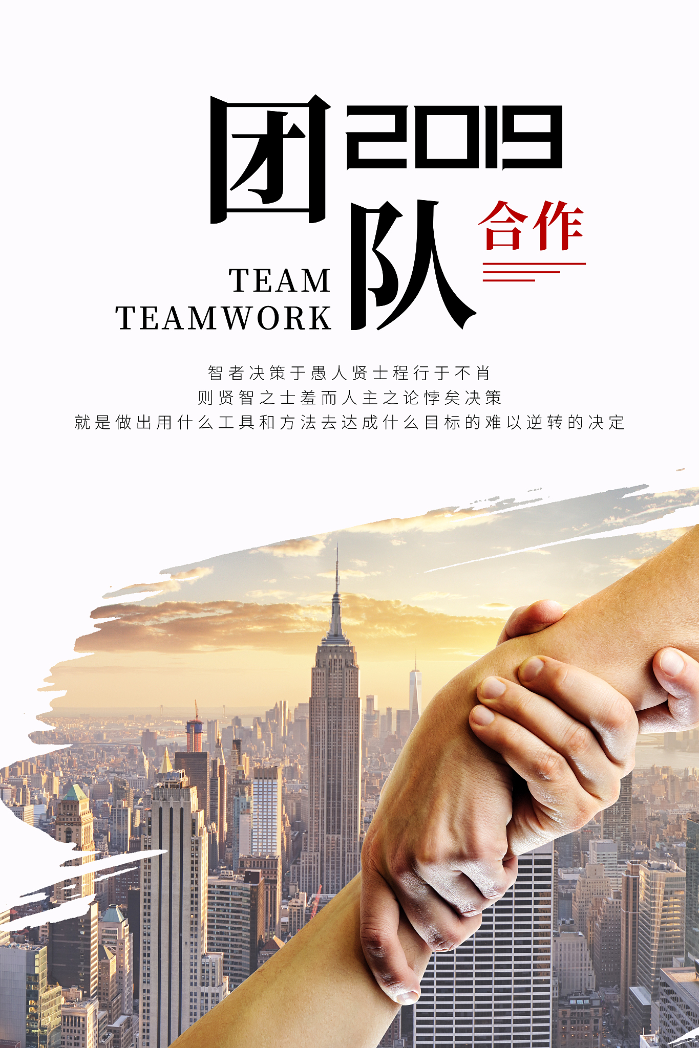 绝妙配合令人向往！赛场上空前绝后的合作精神的简单介绍