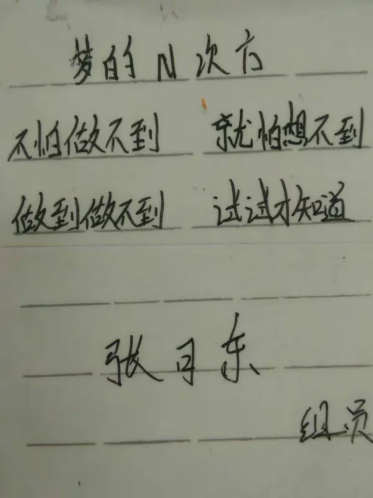 卡哇伊接受采访，透露心中目标