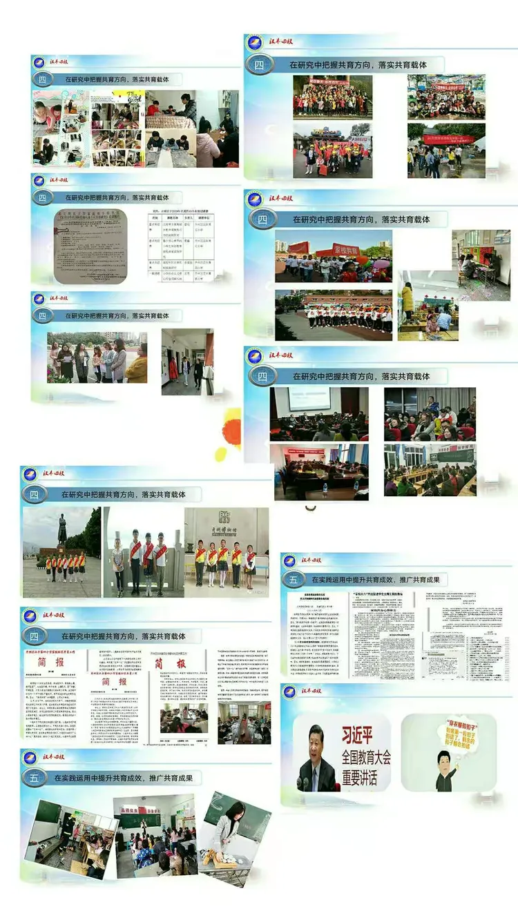 场上策略精心设计，比赛合理秩序得以保持