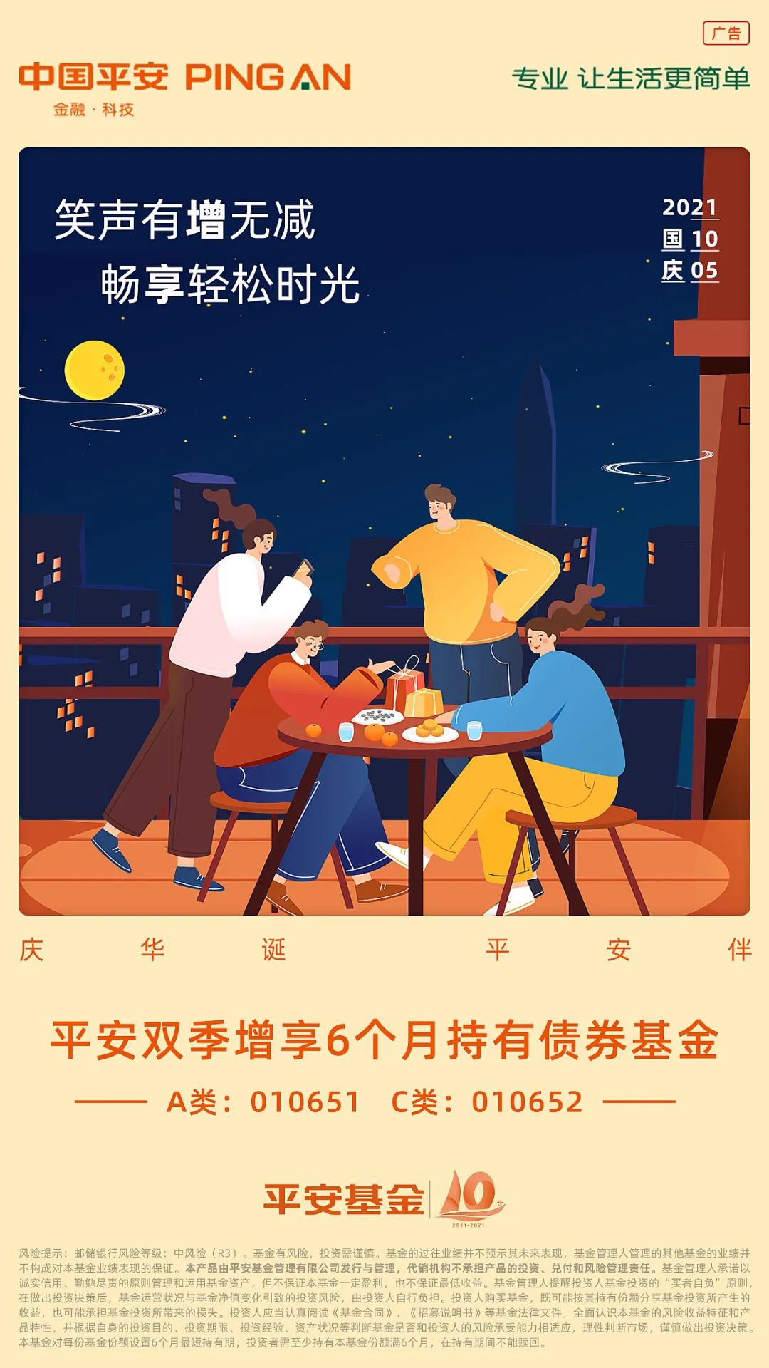 包含恶斗之后积分无增无减局势依然稳定的词条