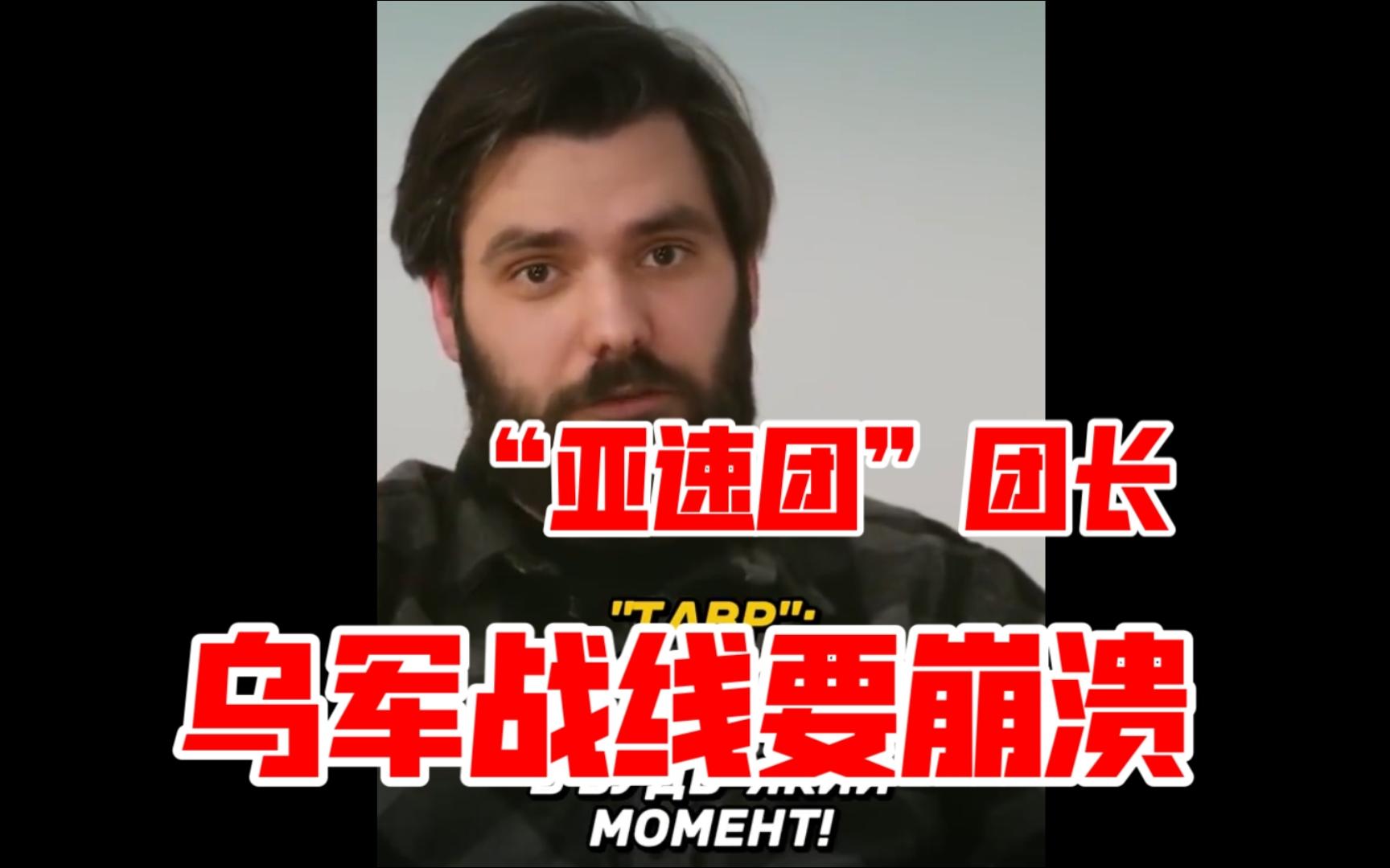 乌克兰队冒出黑马，杀入欧国联八强