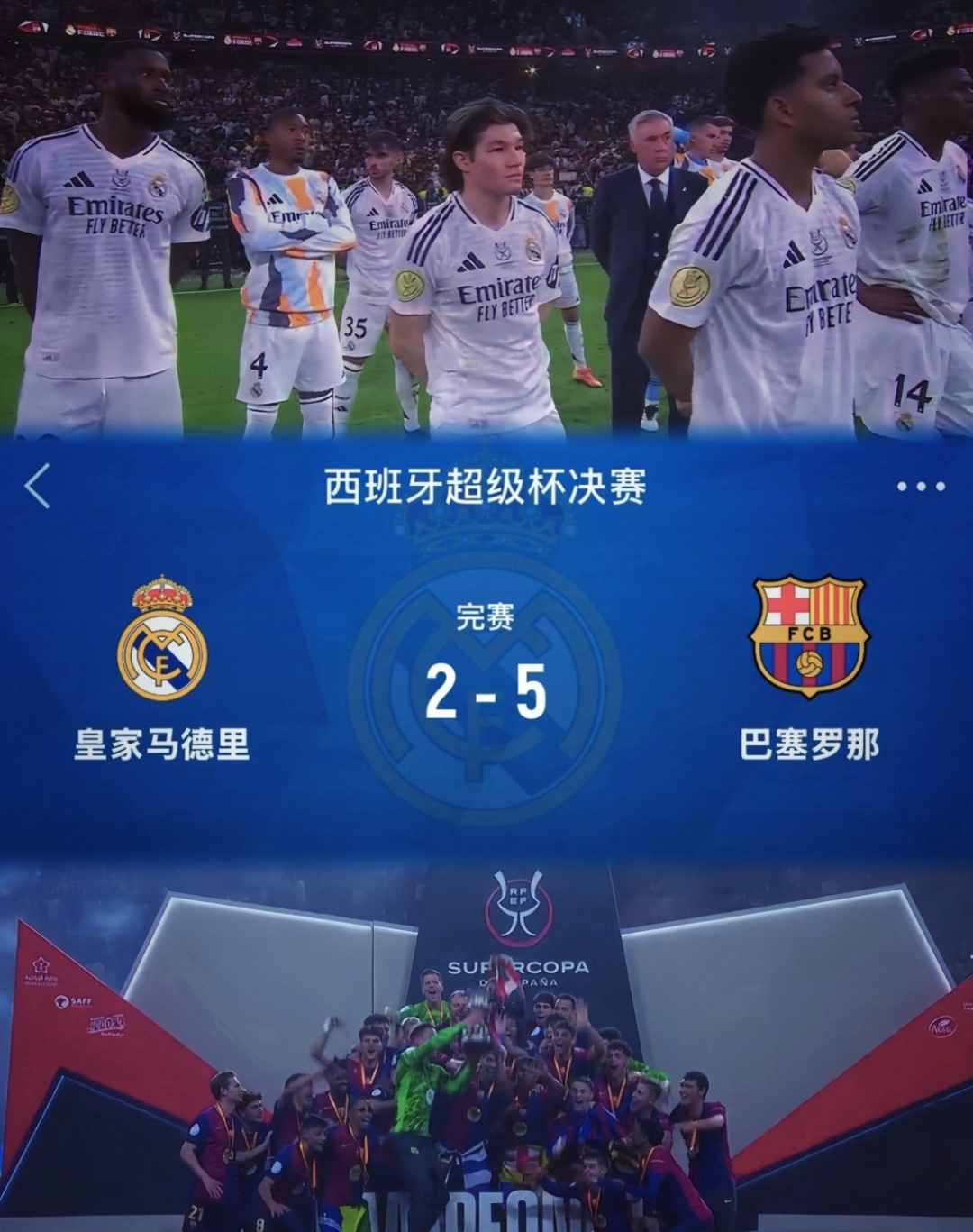 巴萨攻防转换迅速，进球效率高