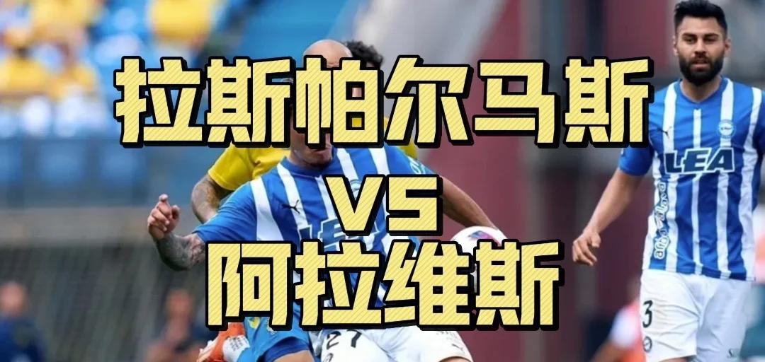 关于帕尔马战平对手,保持不败走势的信息 关于帕尔马战平对手,保持不败走势的信息