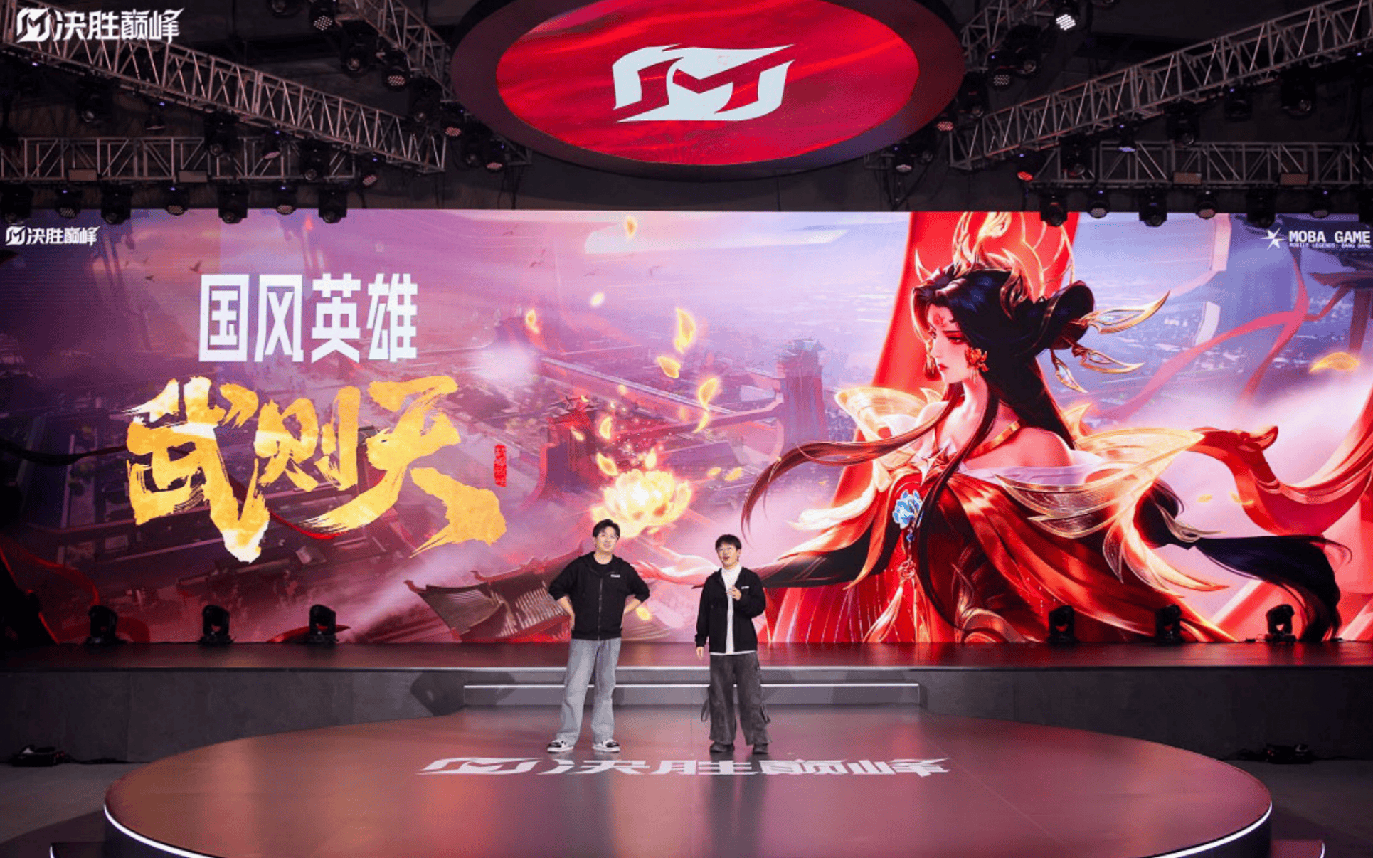 热血沸腾的一场对决,胜者居高临下 热血沸腾的一场对决,胜者居高临下