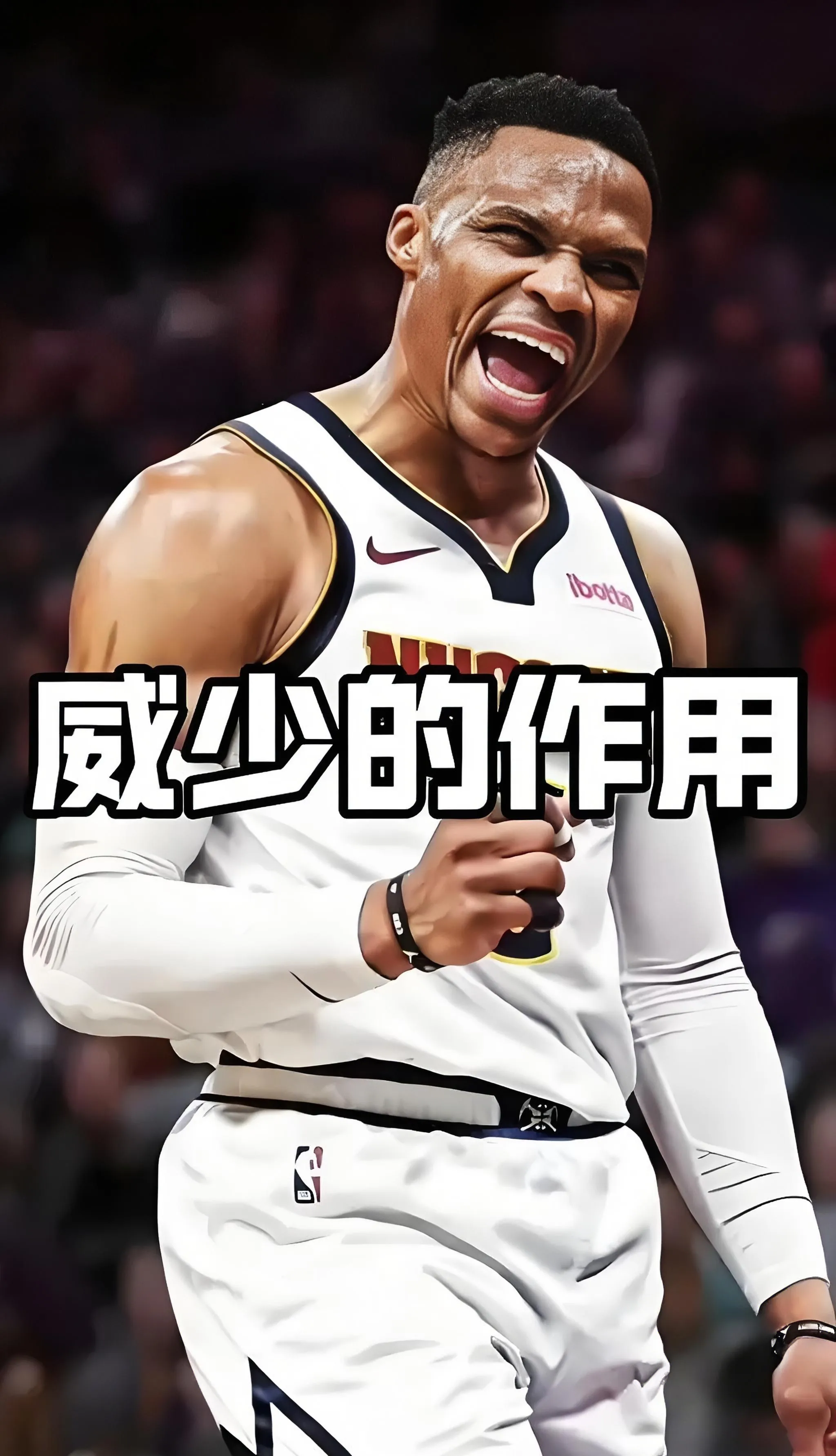 沃尔助威少再迎三双表现