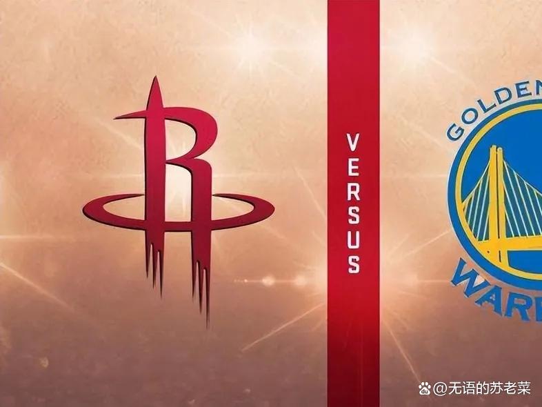 火箭力克国王，赢得开门红