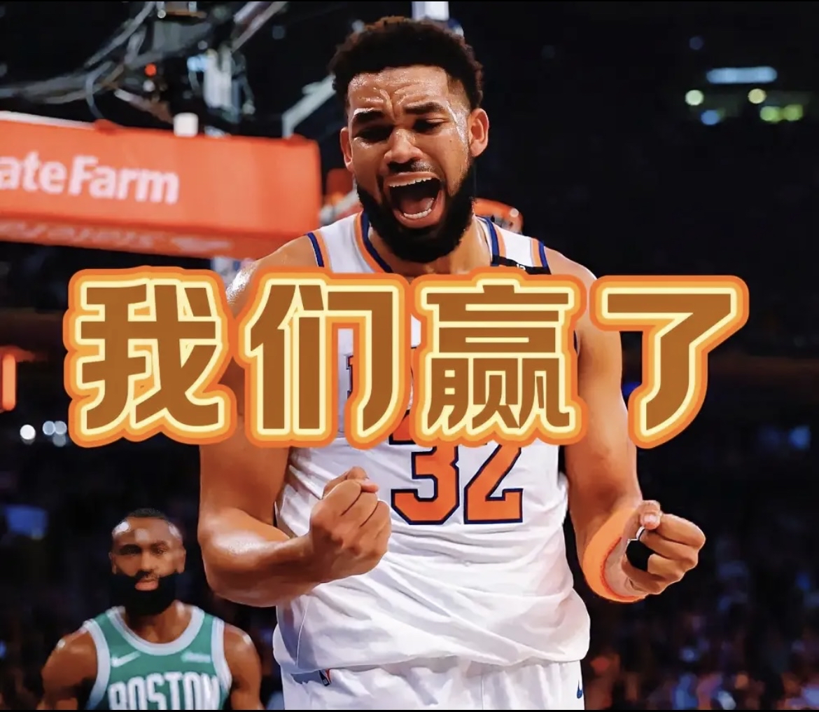 猛龙主场击败尼克斯，安努诺比12助攻